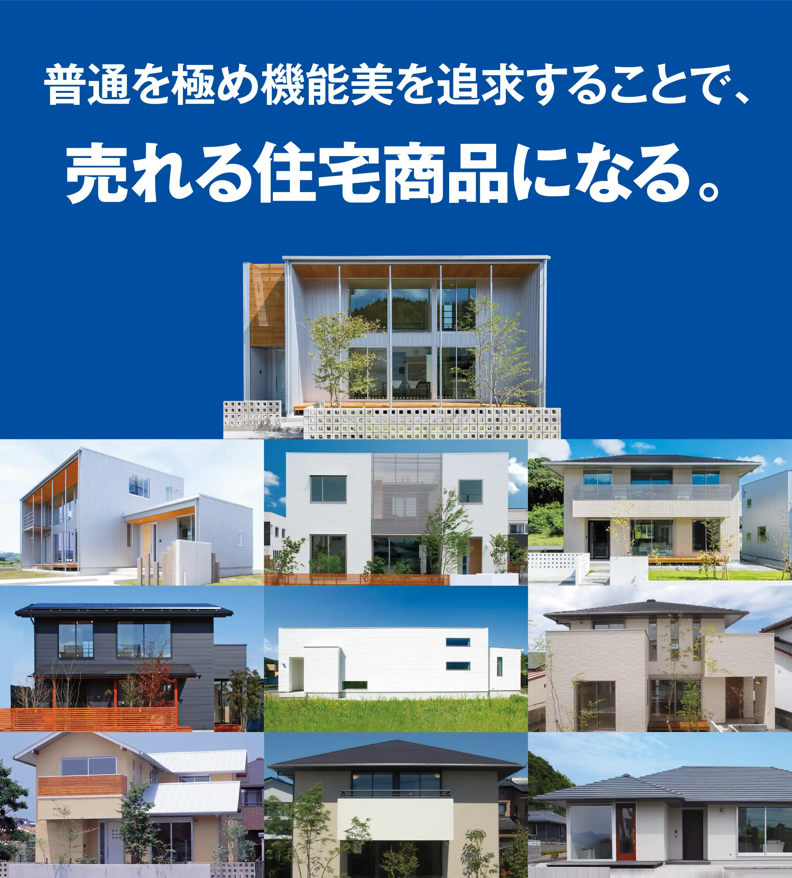 成約