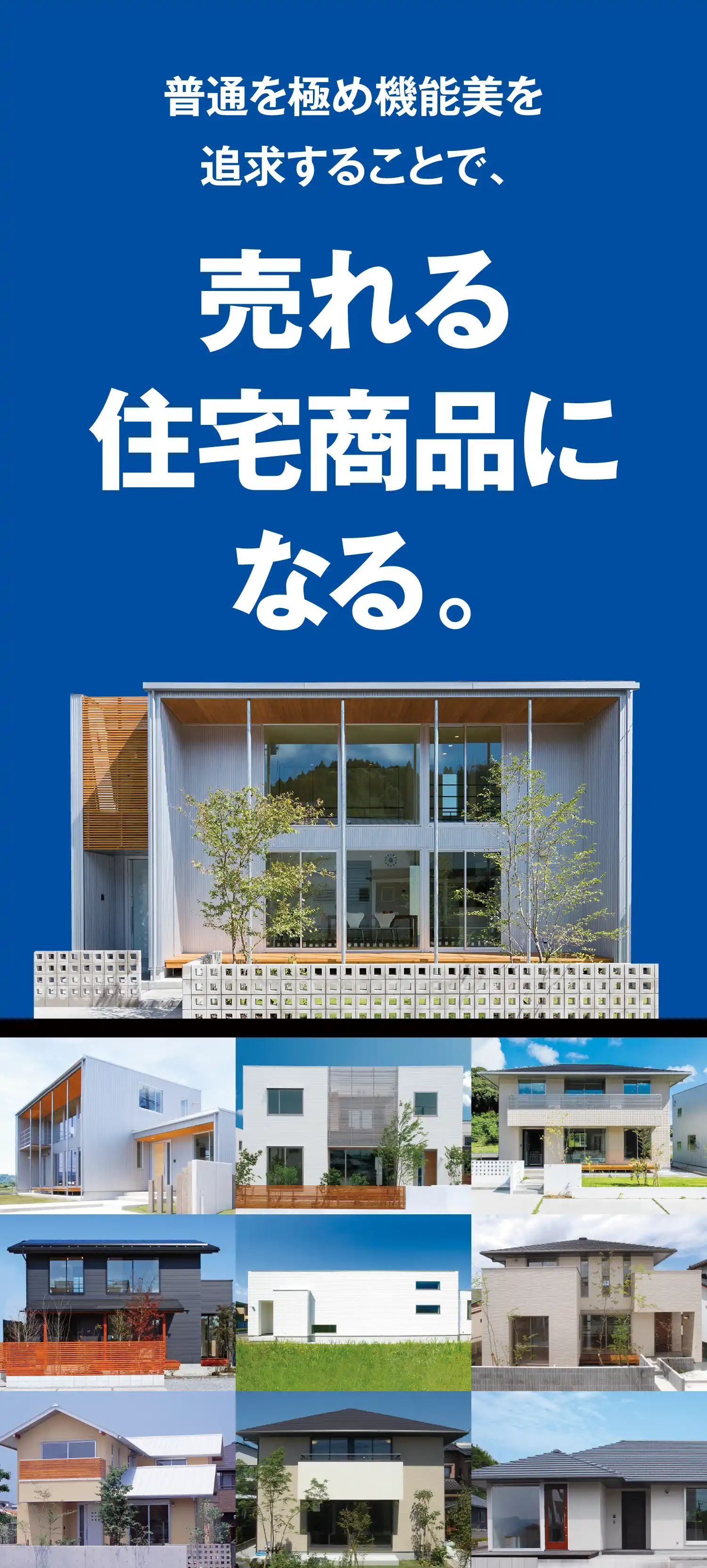 成約