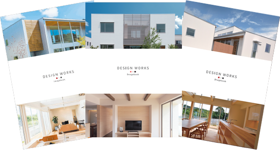 写真：住宅事例集「DESIGN WORKS」